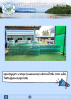 ร่วมแรง ร่วมใจ ช่วยเหลือผู้ประสบอุทกภัยเขต อบต.ทุ่งควายกิน