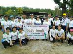 โครงการหมอชวนวิ่งจังหวัดระยอง