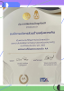 องค์การบริหารส่วนตำบลทุ่งควายกิน
