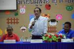 พนักงานประจำเดือน ธันวาคม 2567