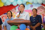 โครงการ