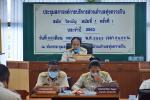 ประชุมสภาองค์การบริหารส่วนตำบลทุ่งควายกิน สมัยวิสามัญ สมัยที