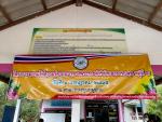โครงการอบรมให้ความรู้ตามแนวทางพระราชดำริด้านสาธารณสุข หมู่ที