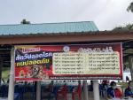 ดำเนินการฉีดวัคซีนป้องกันโรคพิษสุนัขบ้า  (สุนัขและแมว) ภายใต