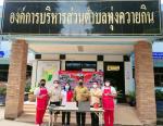 วิทยาลัยเทคโนโลยีอาเซียนบริหารธุรกิจ ได้ขอความอนุเคราะห์จัดก