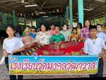 เข้าร่วมกิจกรรมของโรงเรียนวัดมงคลวุฒาวาสเดินขบวนวันต่อต้านยา
