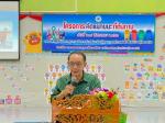 โครงการคัดแยกขยะที่ต้นทาง