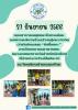 โครงการธนาคารขยะ และมอบของรางวัลสำหรับนักเรียนที่นำขยะมาฝากเ