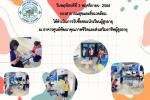 กองสาธารณสุขและสิ่งแวดล้อม ดำเนินการรับซื้อขยะนักเรียนผู้สูง