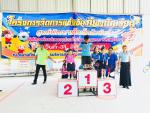 โครงการจัดการแข่งขันกีฬานักเรียน ประจำปีการศึกษา 2561