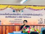 อบรมโครงการฝึกอบรม เพื่อสร้างและพัฒนาศักยภาพอาสาปศุสัตว์ด้าน