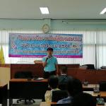 โครงการจัดงานวันผู้พิการสากล