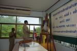 การประชุมอาสาสมัครป้องกันภัยฝ่ายพลเรือน (อปพร.)  ครั้งที่ 6/
