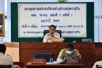 ประชุมสภาองค์การบริหารส่วนตำบลทุ่งควายกิน สมัยวิสามัญ สมัยที