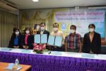 พิธีมอบโอนระบบสาธารณูปโภค สาธารณูปการ โครงการบ้านเอื้ออาทรระ