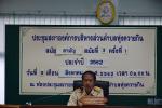 ประชุมสภาองค์การบริหารส่วนตำบลทุ่งควายกิน สมัยสามัญ สมัยที่