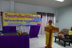 โครงการส่งเสริมอาชีพให้กลุ่มแม่บ้าน