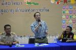 ร่วมแสดงความยินดี