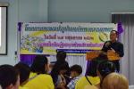 โครงการอบรมแปรรูปผลผลิตทางการเกษตร