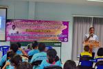 โครงการป้องกันการตั้งครรภ์ไม่พร้อมของวัยรุ่น