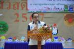 โครงการคัดแยกขยะที่ต้นทาง