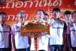งานโครงการ 