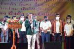 เปิดงานวันเด็ก ประจำปี 2566
