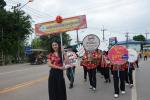เข้าร่วมเดินขบวนพิธีเปิดมหกรรมวันสุนทรภู่ กวีเอกของโลก จังหว