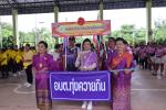 งานกีฬาผู้สูงอายุ ประจำปี 2567