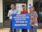 ศูนย์ช่วยเหลือประชาชน