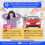 ข่าวประชาสัมพันธ์
