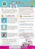 ซีเซียม-137 อันตรายอย่างไร เช็คอาการและวิธีรักษาเมื่อโดนสารก